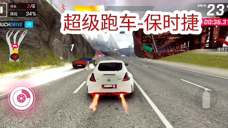 [图]狂野飙车;保时捷极限漂移这么快?一骑绝尘,轻松超越其他跑车!