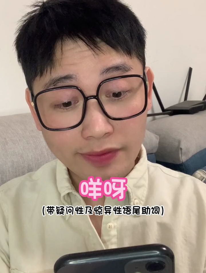 怎么简单说粤语2,广东话