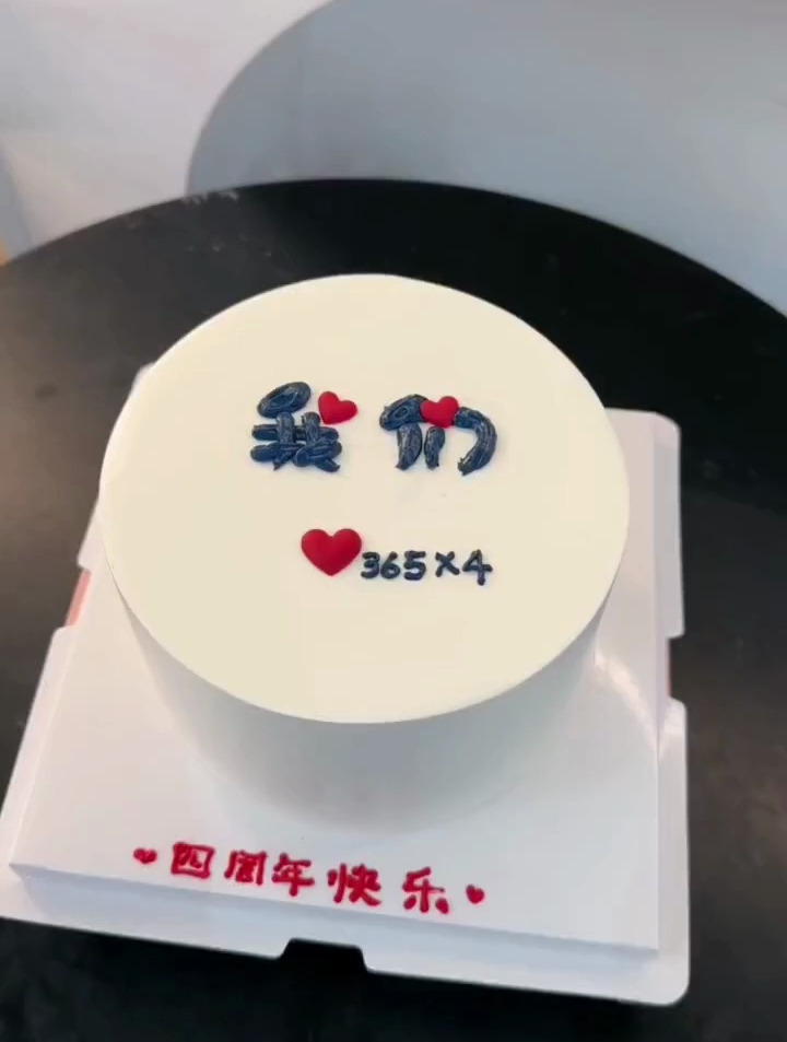 哪家蛋糕店的生日蛋糕好吃