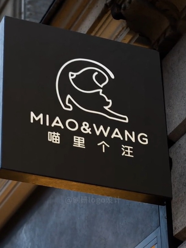 这个LOGO的创意绝了,真是天马行空,可爱又生动!