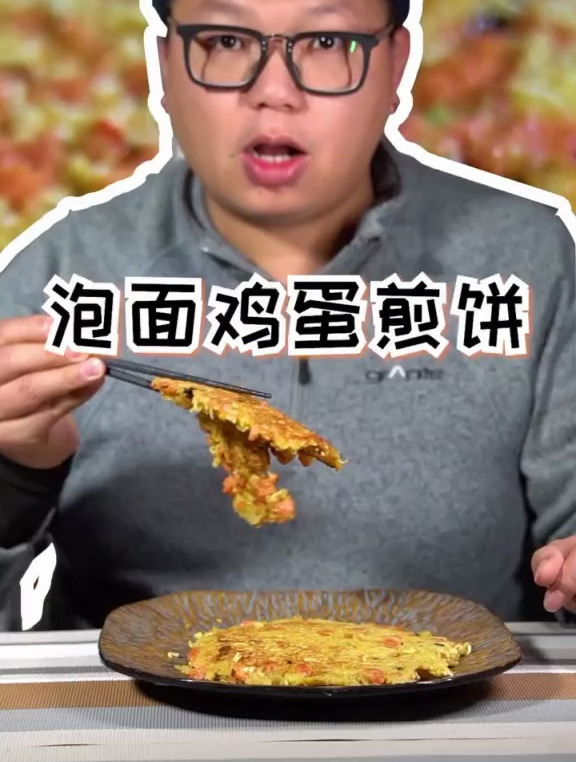 被迫做中华小当家,鸡蛋煎泡面让你无处可逃