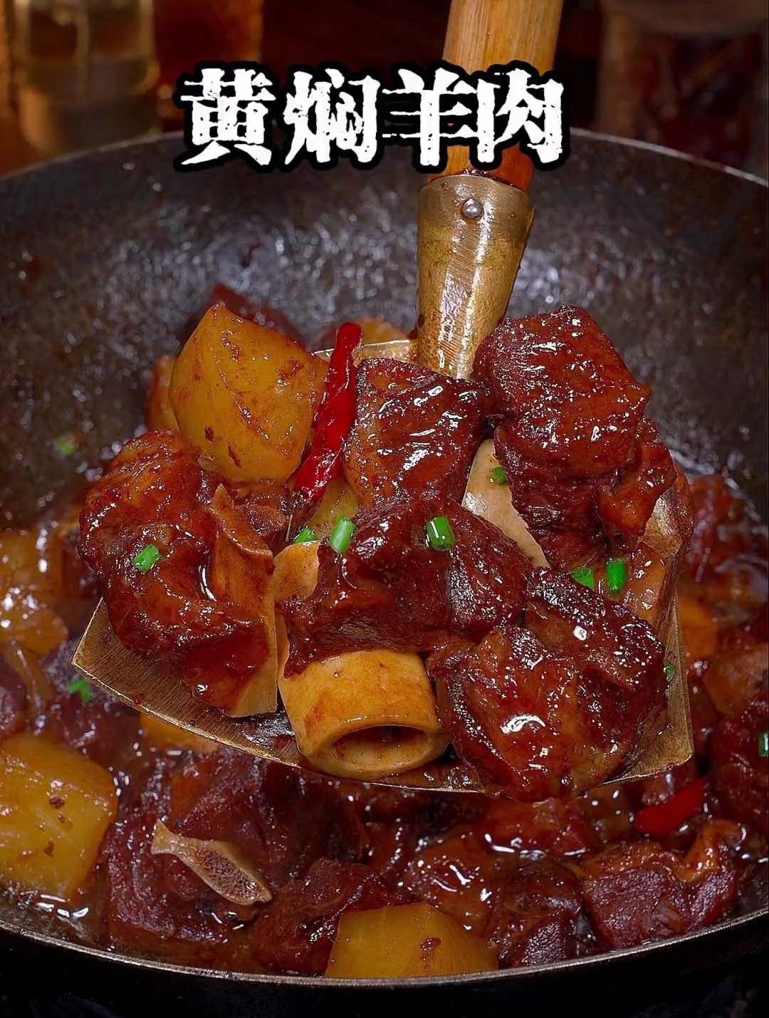 炖羊肉一定不要乱放调料,像我这样炖出来的羊肉鲜香醇厚不腥不膻