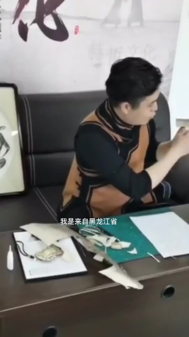 “民族拍友团”拍友解永亮:让更多人了解黑龙江赫哲族独特的鱼皮文化