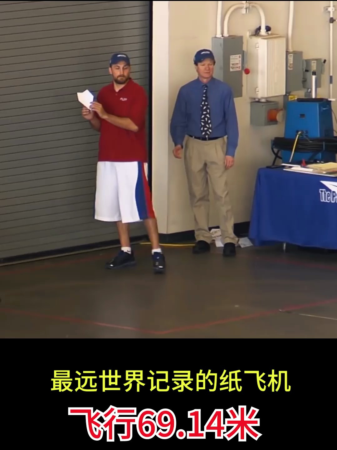 世界上飞得最远的苏珊纸飞机折法大揭秘?足足飞了69.14米!