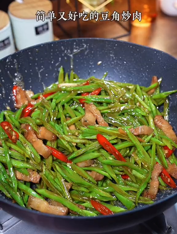 简单又好吃的刀豆炒肉,每次做这个家里的米饭都不够吃!