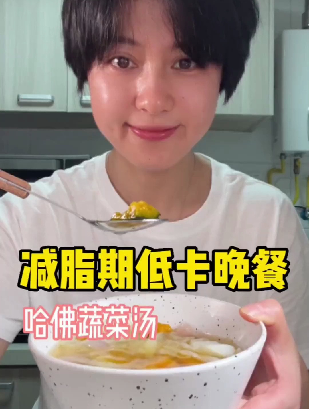 清甜的口感 好吃还有惊喜 做法也无敌简单 有手就会