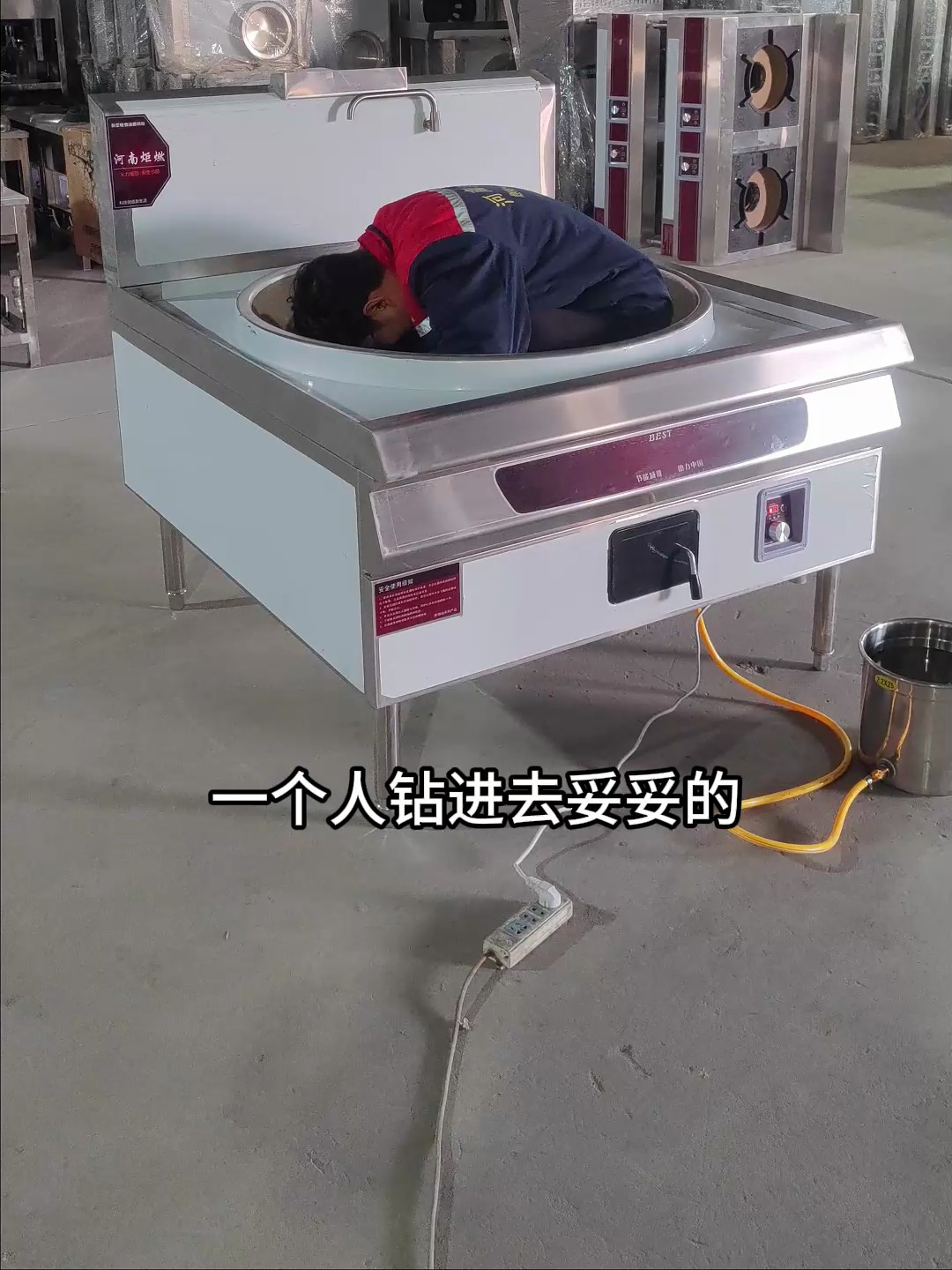 工程款大锅灶到底有多大!竟然能钻进一个人