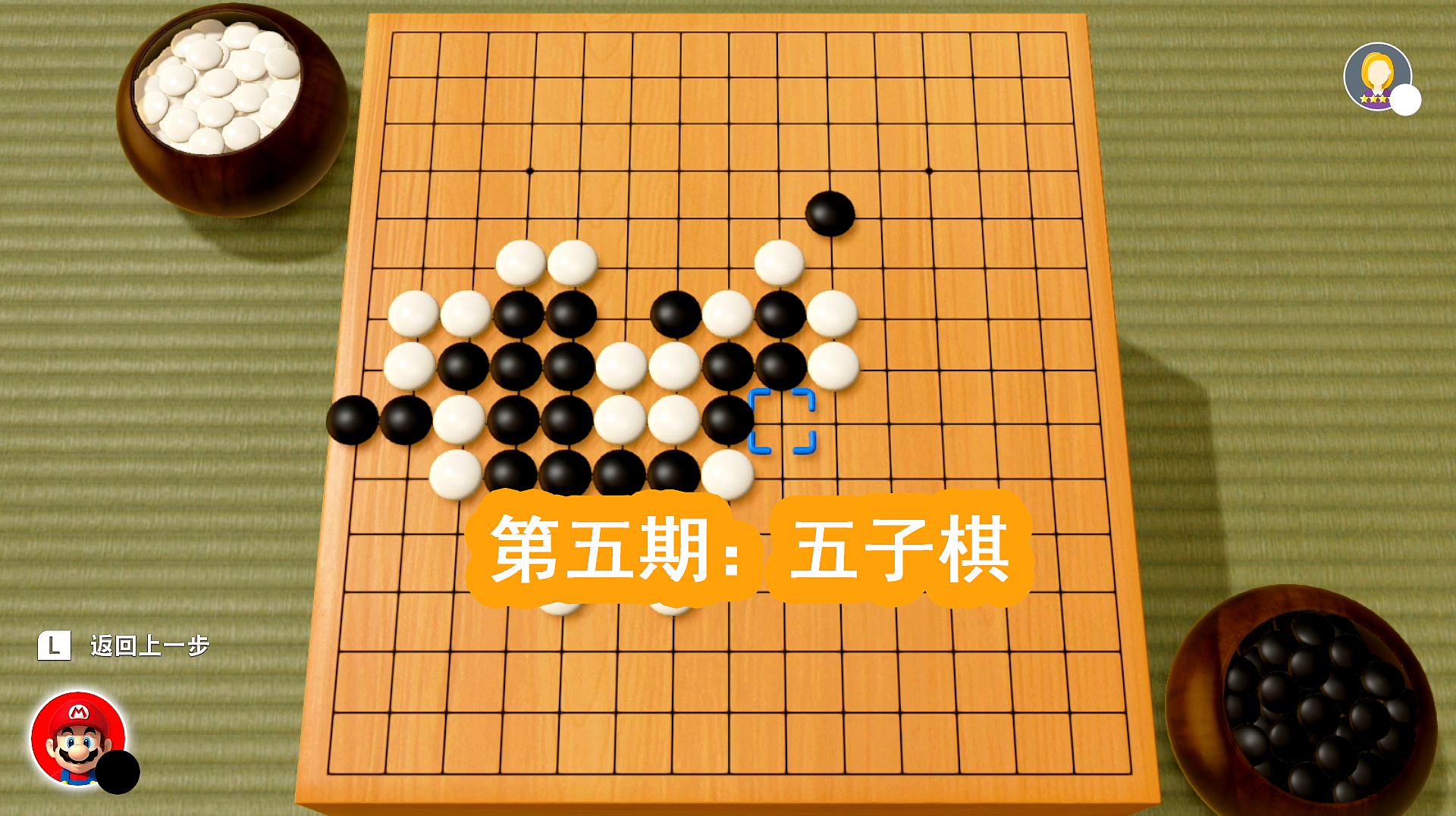 [图]世界游戏大全51-5:五子棋,我感觉挺厉害的,怎么就这样了?