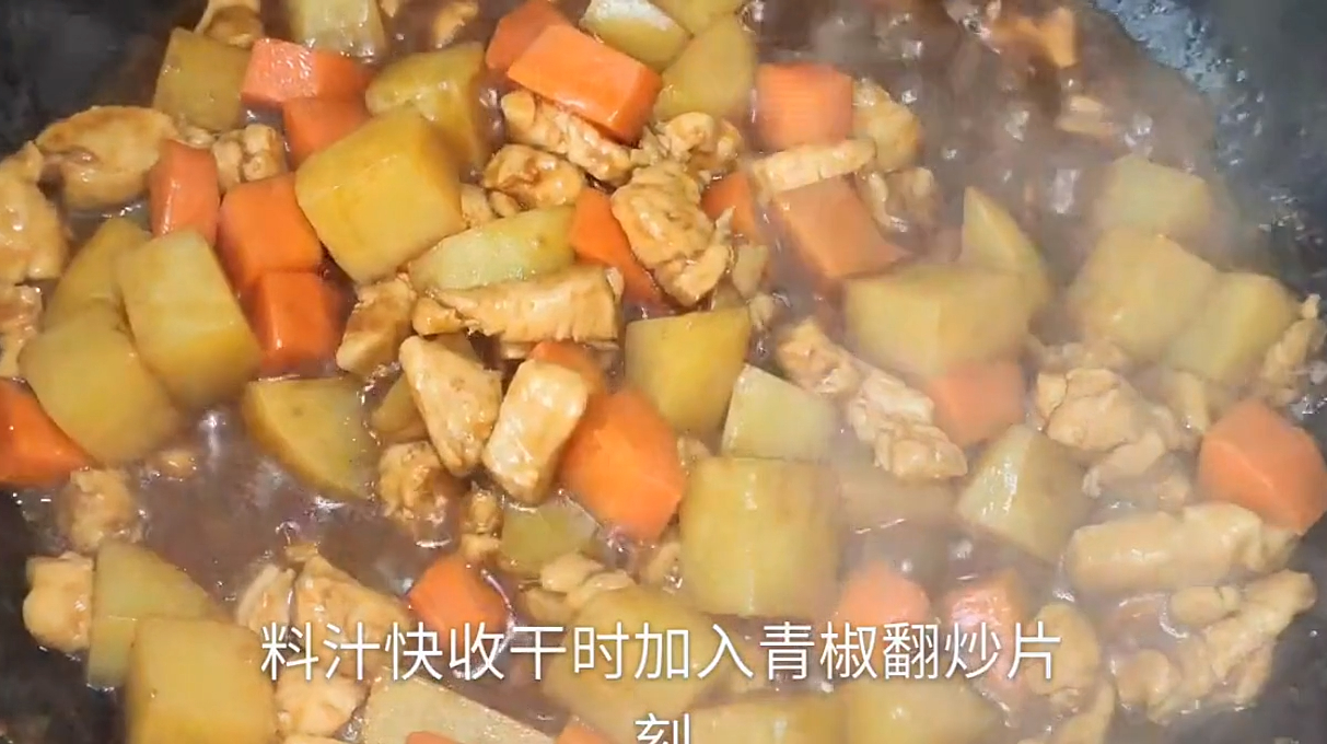 美食:土豆焖烧鸡块,低脂高蛋白,鸡肉鲜嫩入味!