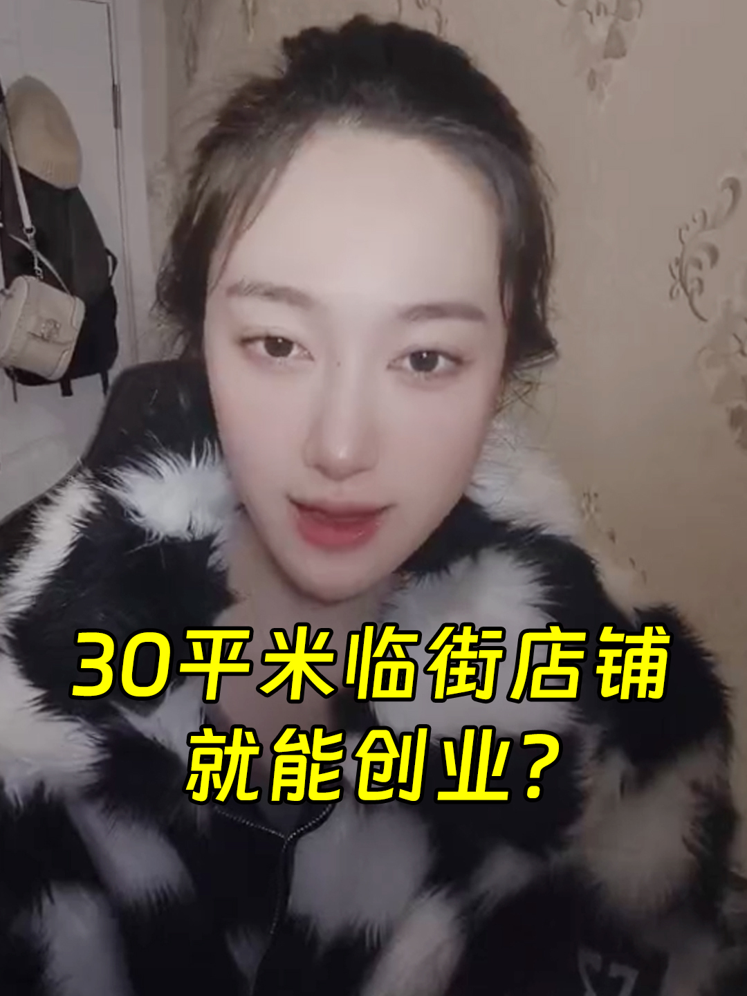 临街小店也能赚大钱,潘老板炸鸡加盟揭秘!