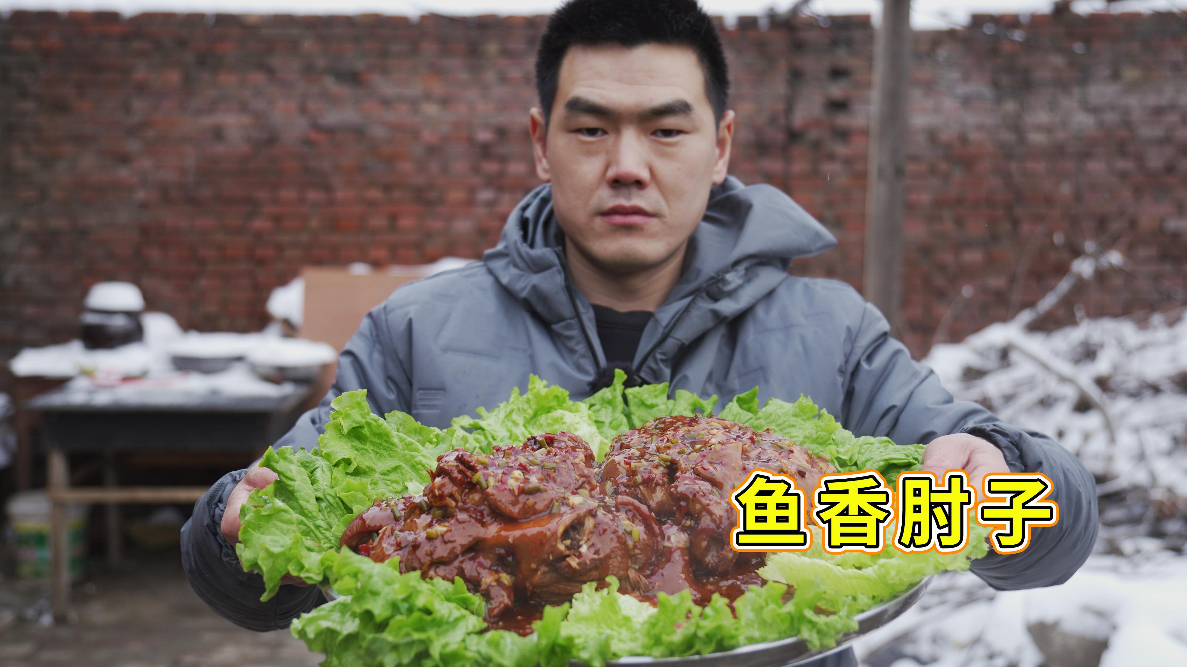 大雪天阿远做“鱼香肘子”,配上香喷喷的米饭,吃着属实安逸