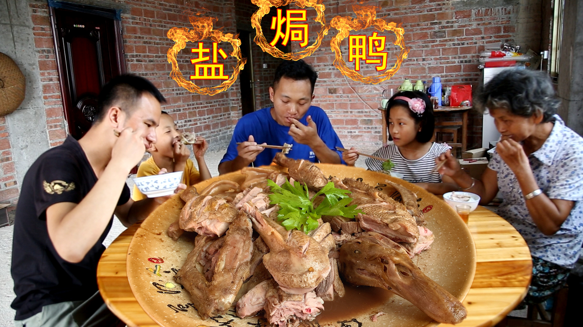 4斤重水鸭,广东靓仔做成“荷叶盐焗鸭”咸香肉嫩,越吃越香