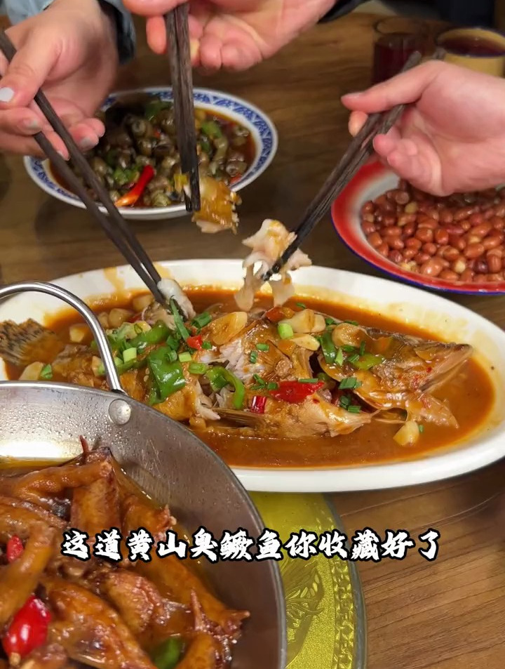 这个闻着臭吃着香的臭鳜鱼,竟然是徽菜招牌菜