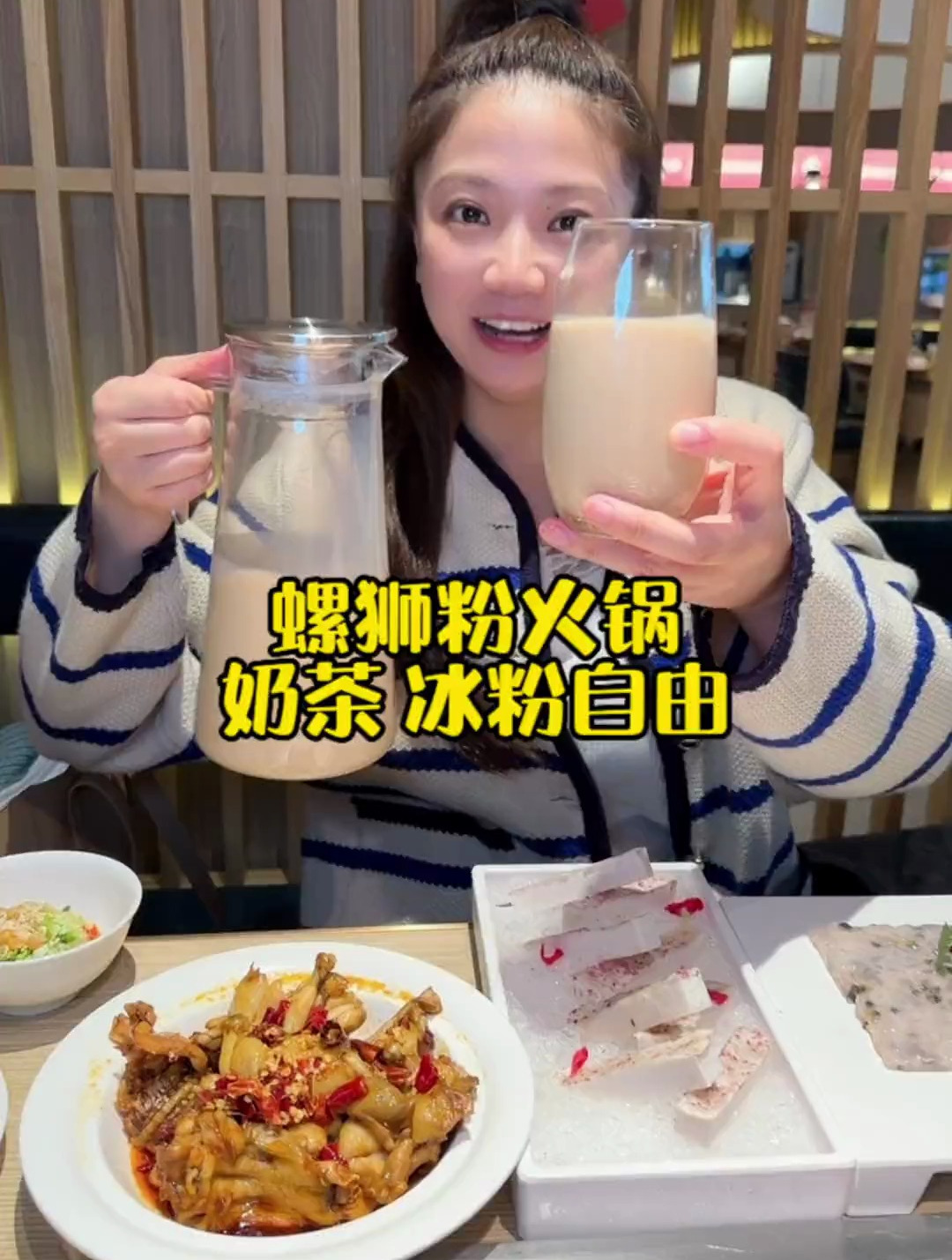 原本觉得是个“自恋的”火锅店老板,没想到实现了奶茶、冰粉自由