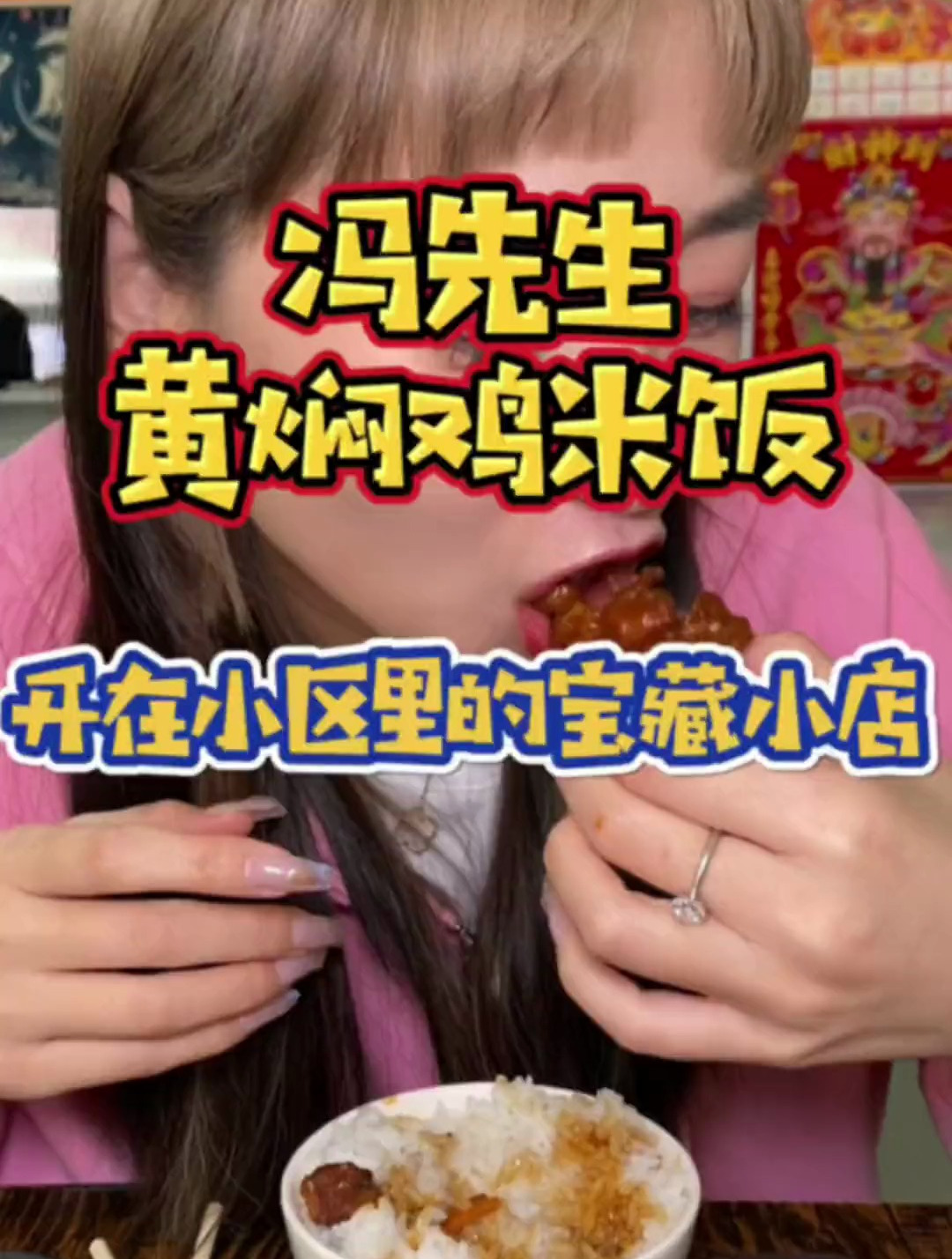 黄焖猪蹄子,黄焖五花肉绝绝子!真是香不怕巷子深!