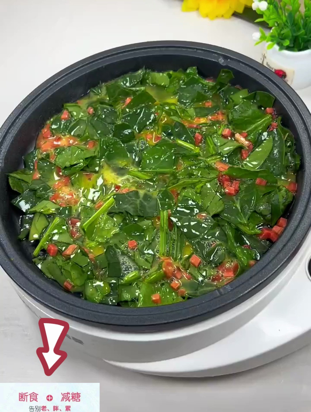 减肥最怕的菠菜饼