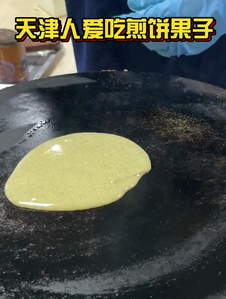 天津必吃的煎饼果子,不加生菜 里脊 香肠才是正宗的
