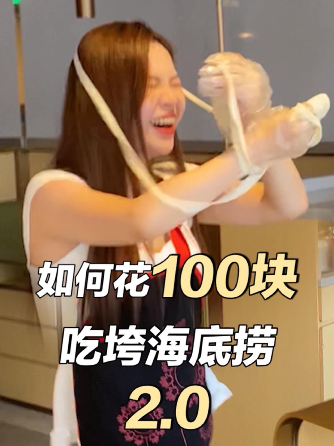 捧着肚子出吃垮海底捞隐藏吃法真绝