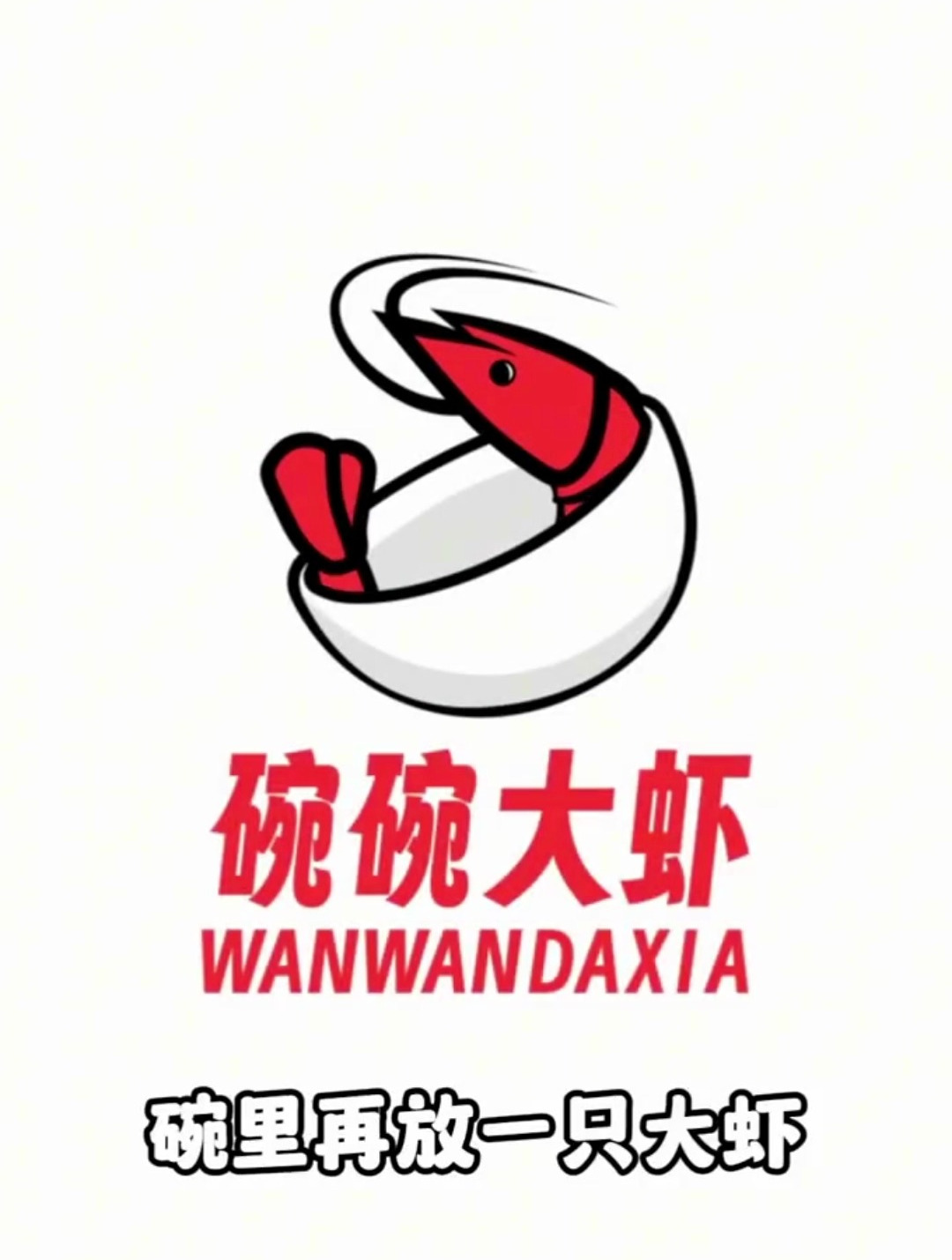 见识一下设计师给餐饮店设计的logo,眼前一幕,超美味!