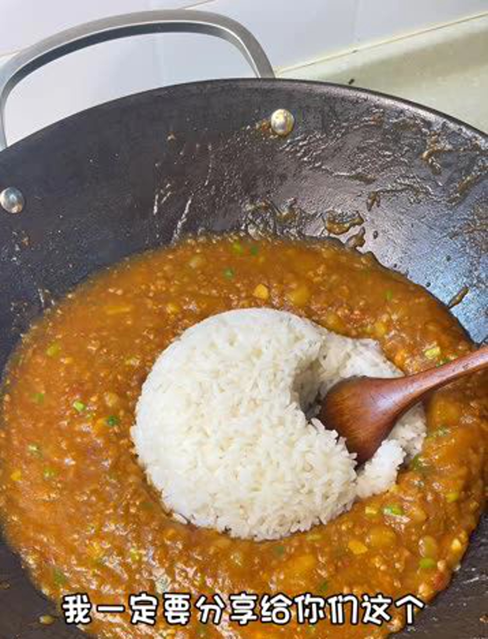 肉沫土豆泥拌饭!