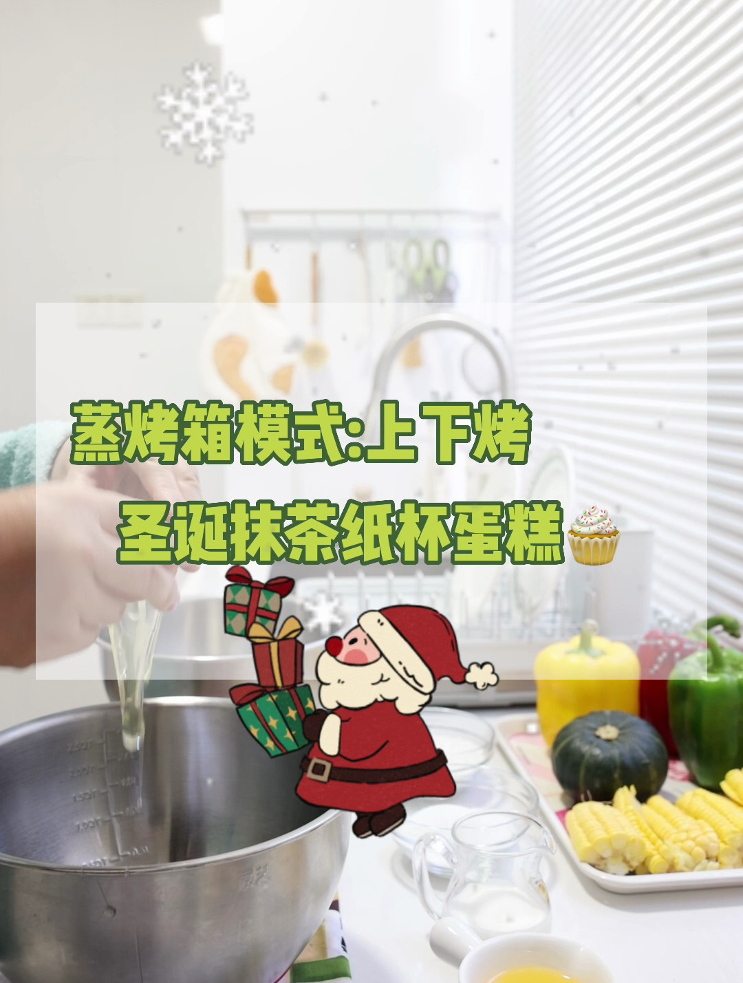 省时又美味:用蒸烤箱尝试快捷健康的烹饪方式