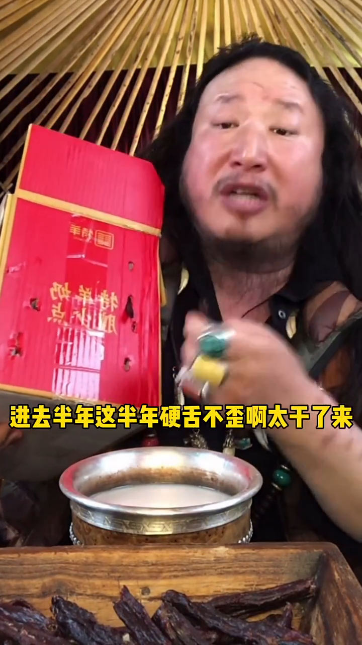 牛肉干不愧为古代内蒙古的军粮,毛子哥拿它扎纸箱子