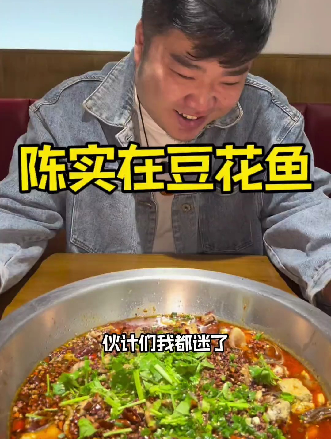 毛血旺和鱼火锅的完美融合,涮菜还畅吃,真的不错