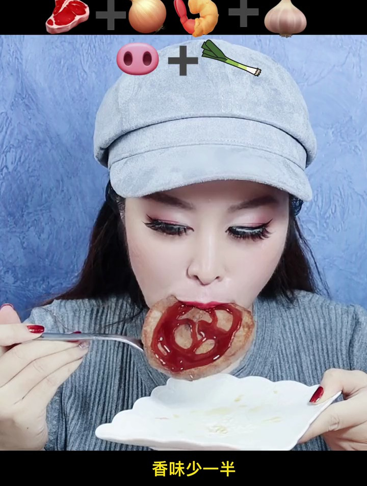吃表情包,帮我看看这是不是吃肉的正确打开方式