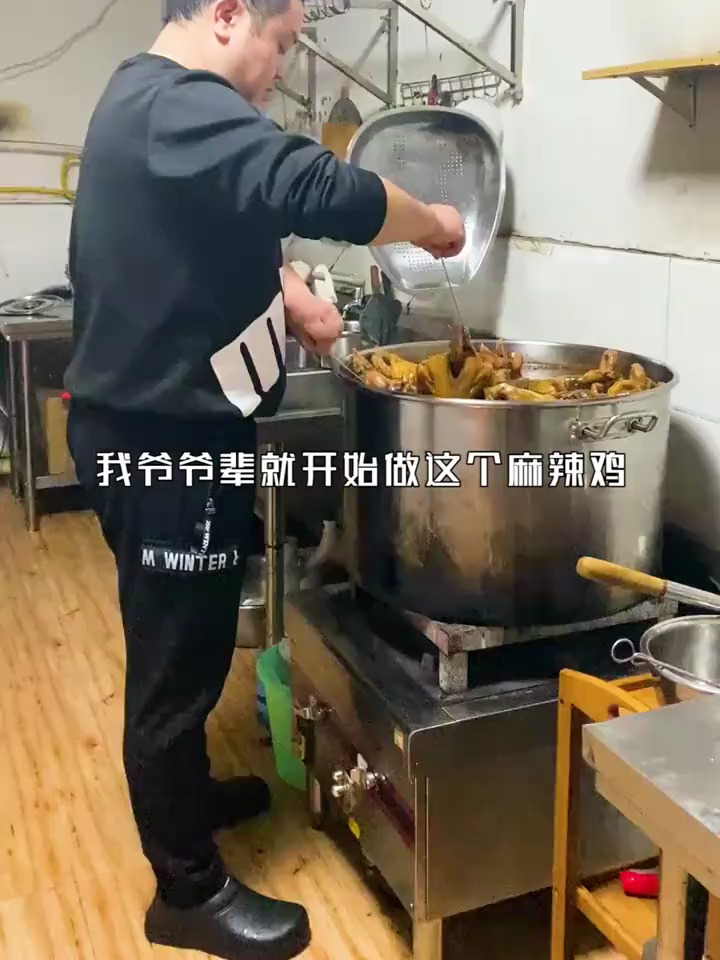 从爷爷辈就开始做的麻辣鸡,你知道是什么味道吗?