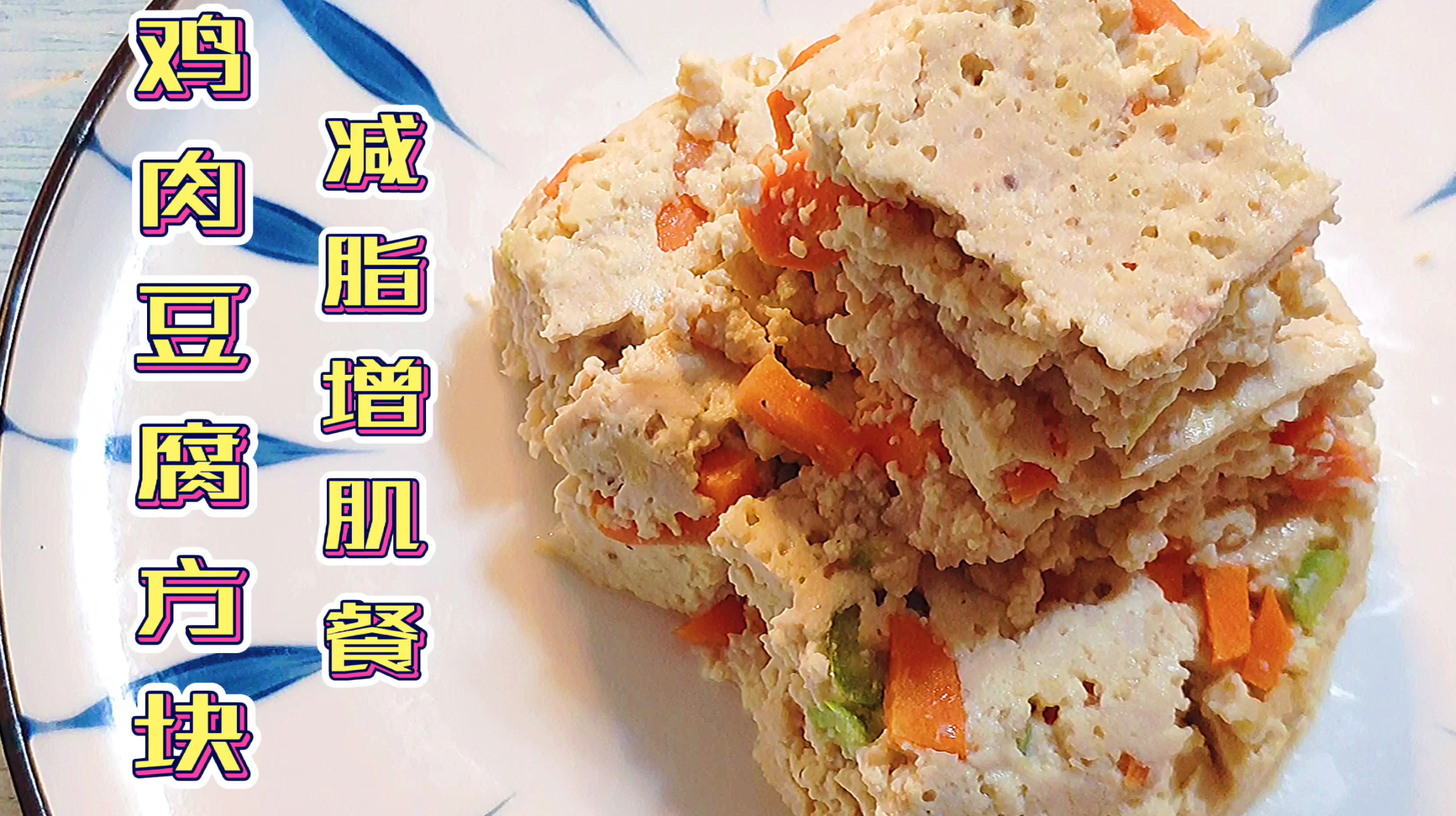 增肌“最佳”食材搭配,热量如同青菜,若你爱吃,难怪你越来越瘦