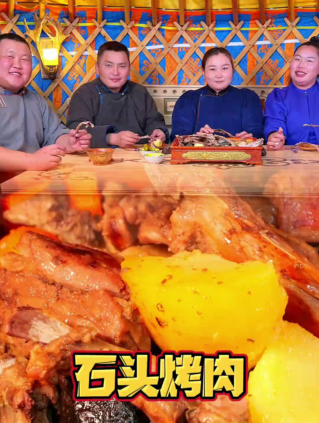 石头烤肉见证了陶陶第一次来我家,也见证了我们的开始!