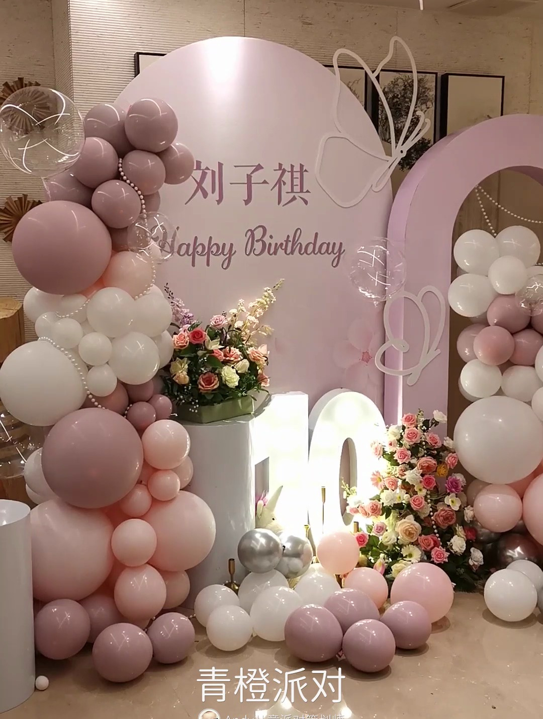 灰常高级的粉色|宝藏级的设计|让10岁女生的生日派对仪式感满满!