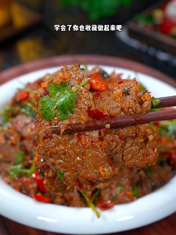 吃一次就忘不了的香菜拌牛肉