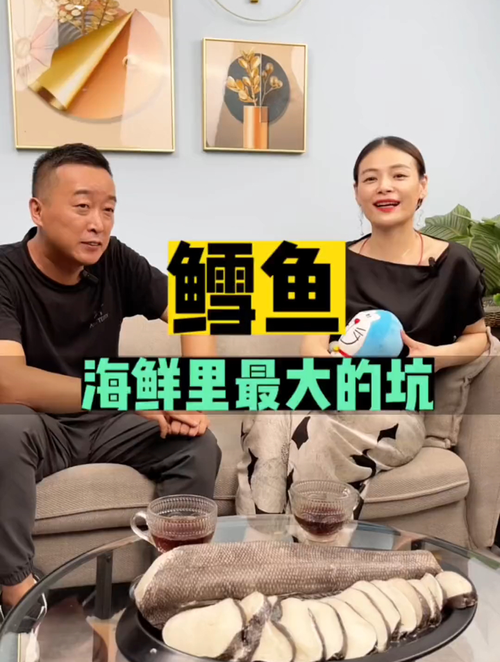 海鲜里最大的坑:鳕鱼!如何分辨真假鳕鱼,油鱼?