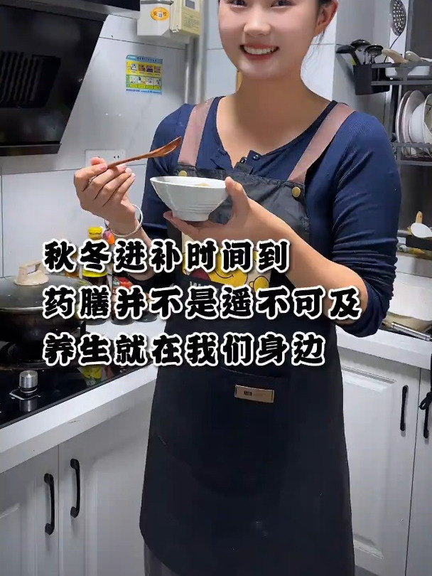 秋天养生时间到,在家也能做药膳