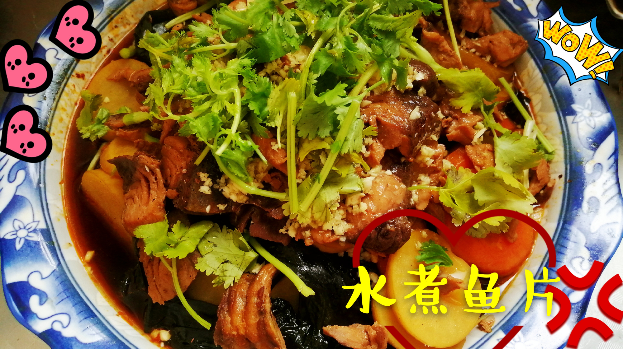 用金枪鱼做水煮鱼片,鲜香嫩滑又美味,简单易学,看看怎么做的