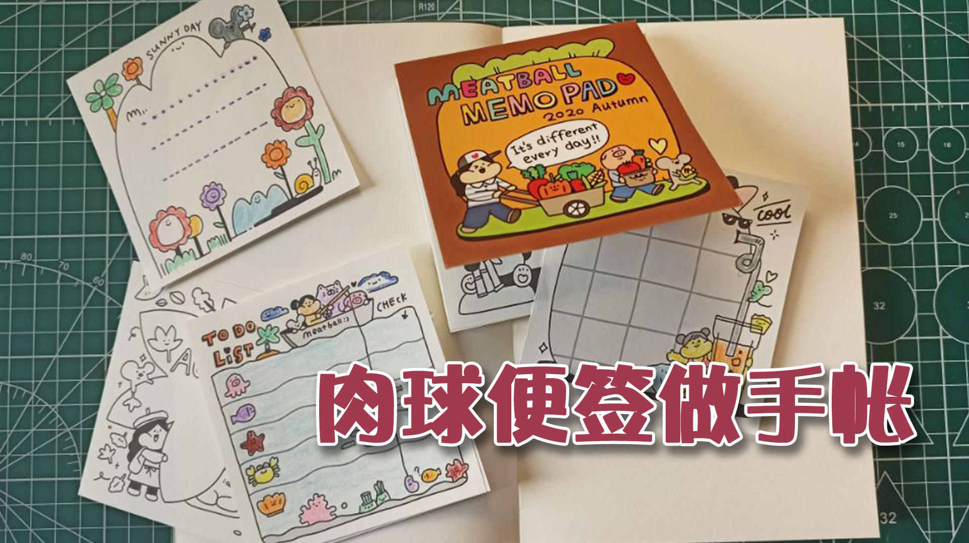 手帐怎么做好看又简单,高颜值肉球随意拼贴