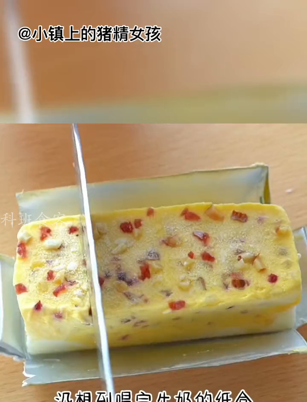 宅家自制超厚炒酸奶,感觉能上街摆摊了!
