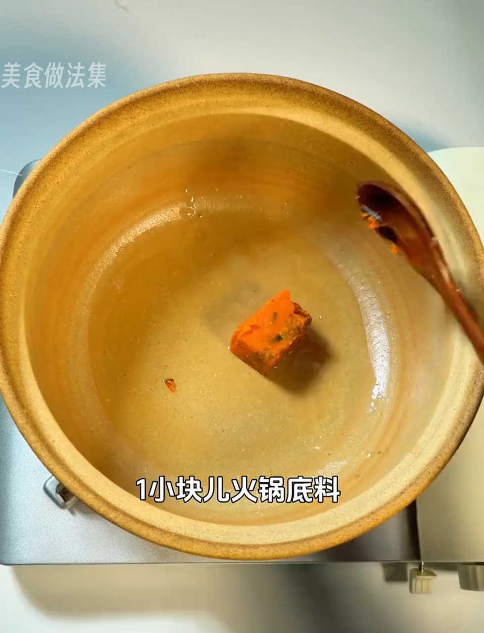 麻辣香锅的亲兄弟,砂锅麻辣面的过瘾吃法