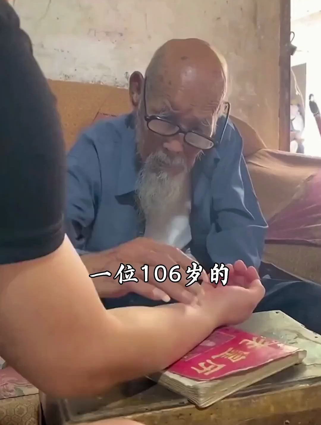 百病食疗大全 健康食疗 养生食谱