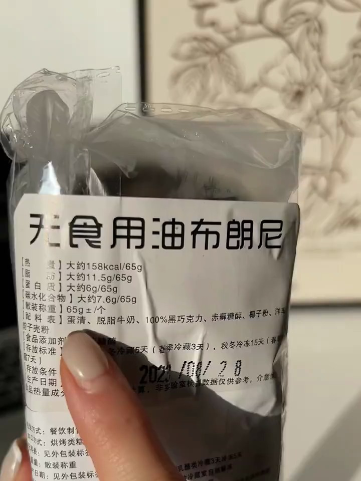 绝了!减脂期把巧克力炫上瘾……还掉秤了