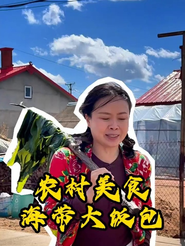 海带最过瘾的吃法 就是我们家这四种做法了