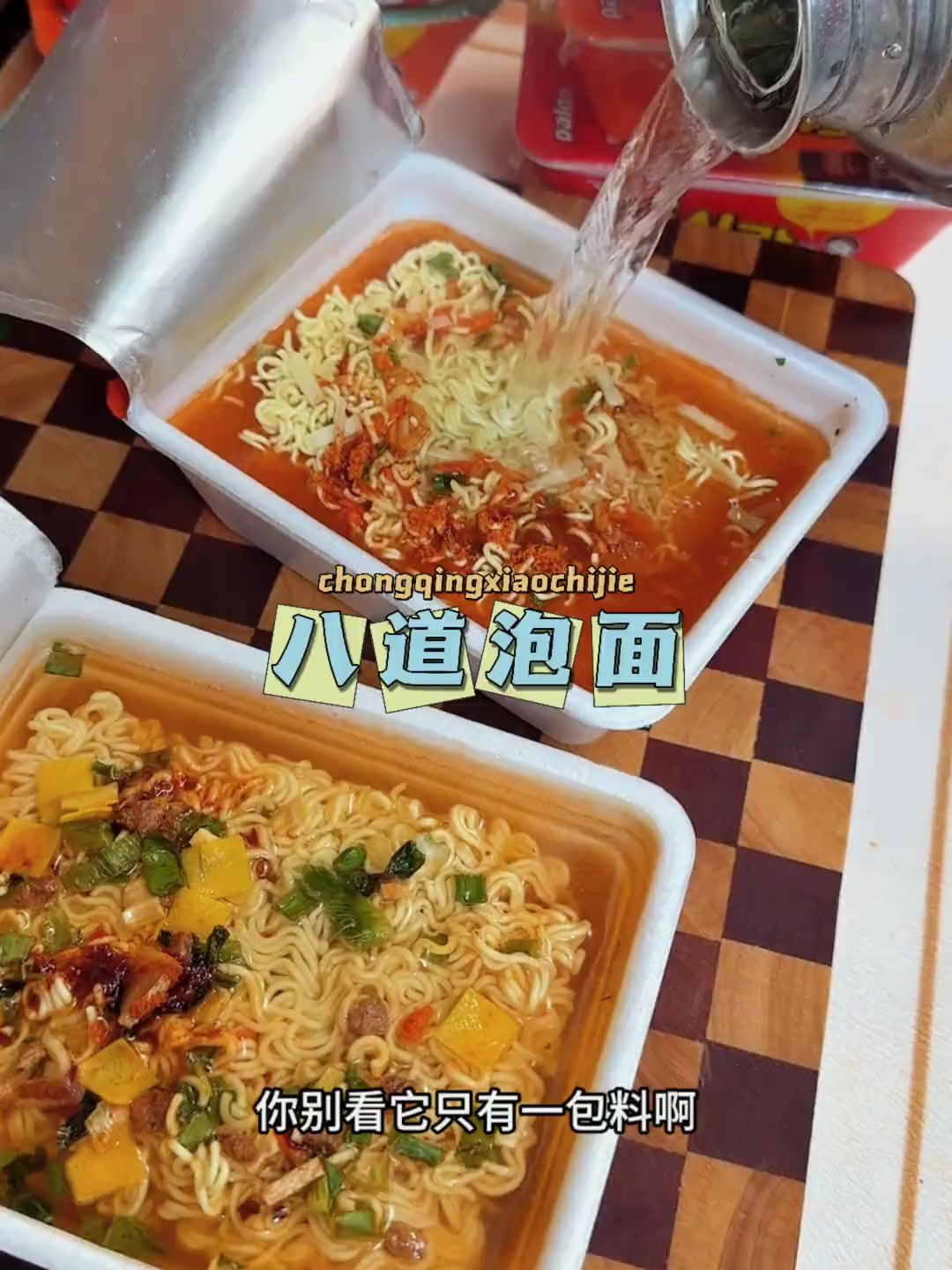 一直以为韩国泡面里最好吃的,韩国老品牌八道才是泡面界的天花板