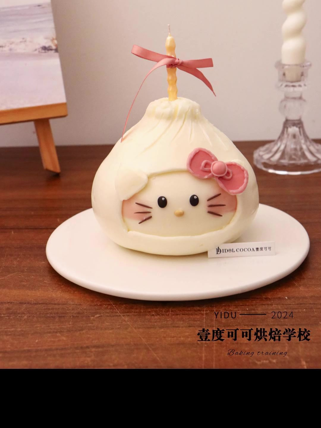 如此可爱的小笼包创意蛋糕来啦壹度可可蛋糕培训每天都在更新奥