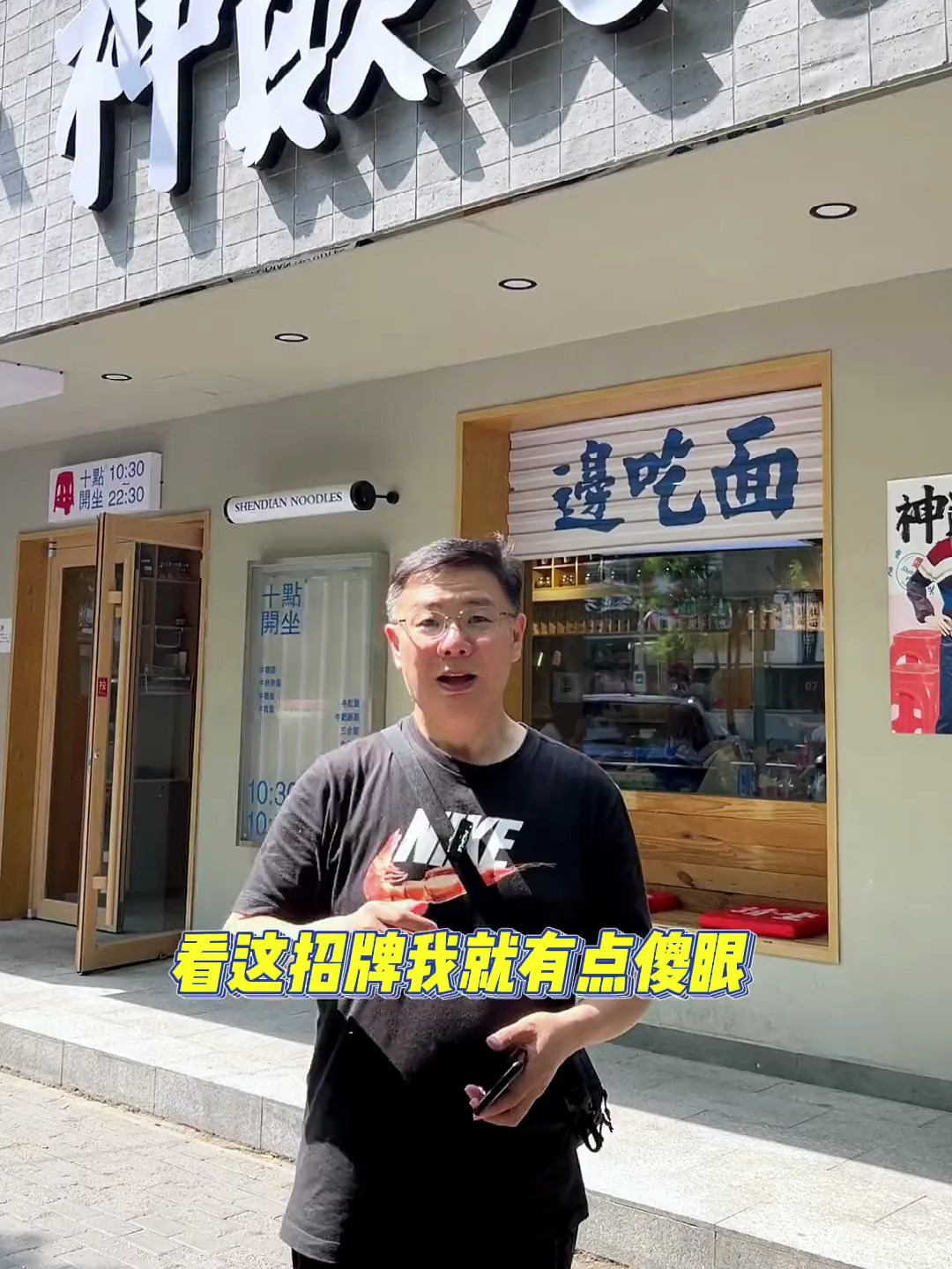 居然有这么大块牛肉的牛肉面!