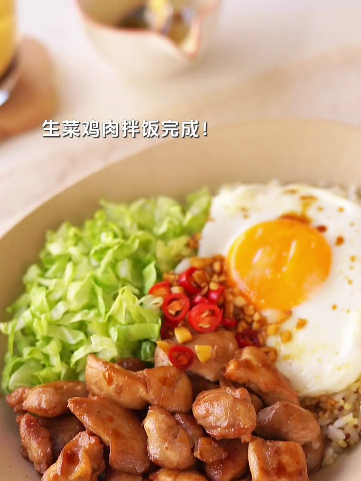 家常减脂餐不重样,更适合你的中国胃!