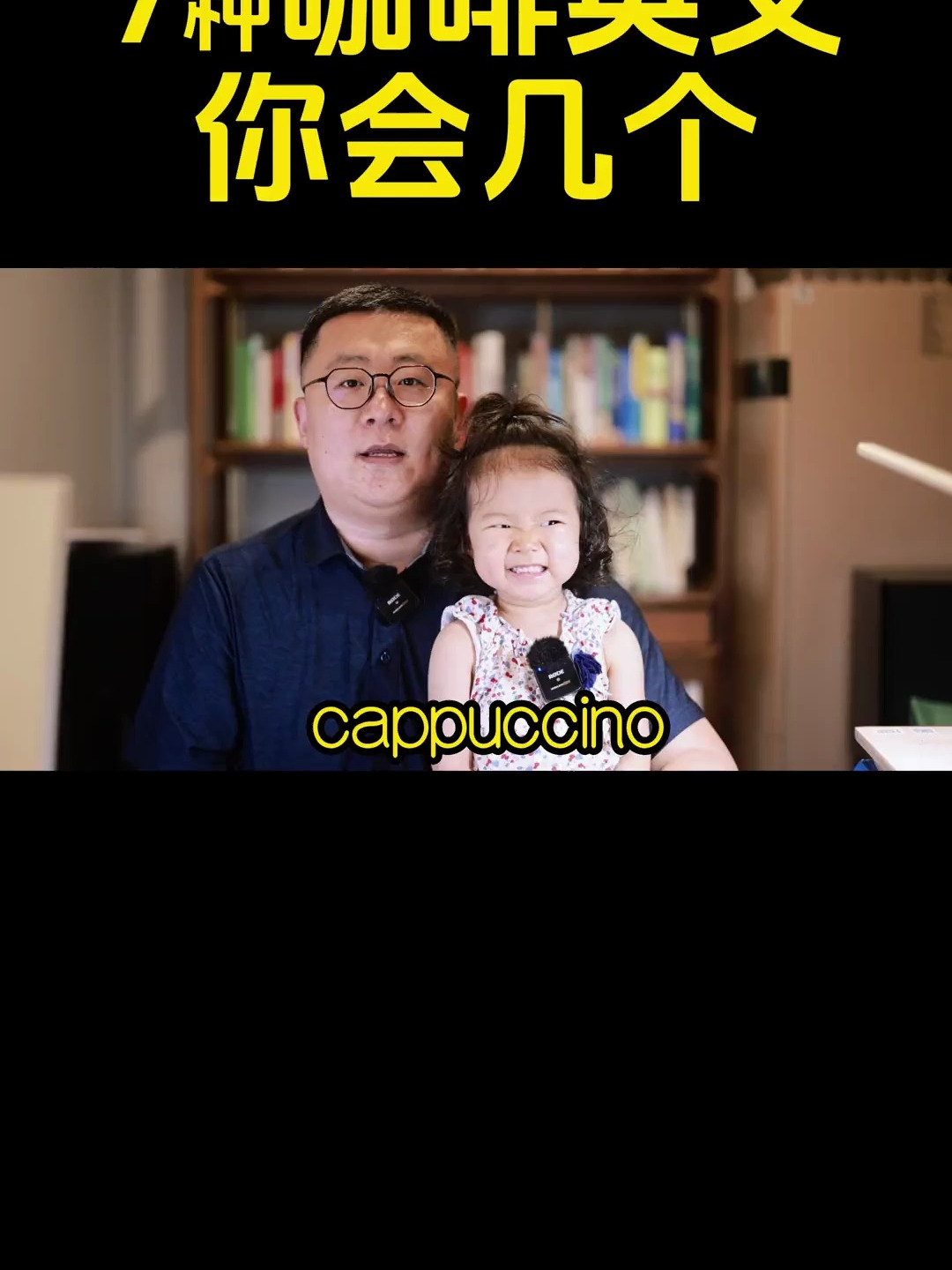 7种咖啡英文你会几个