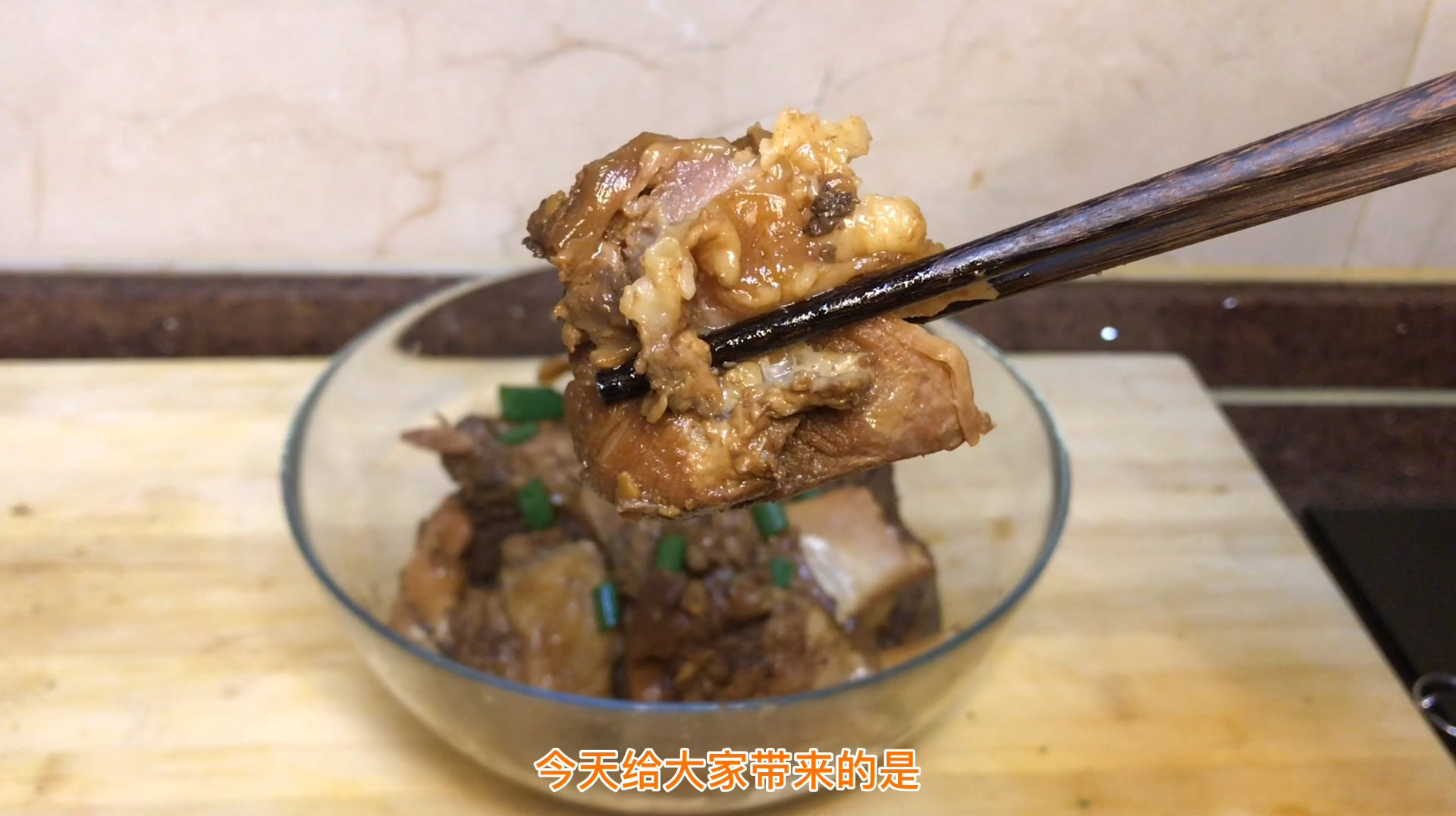 酱大骨这样做就对了!软烂可口,2分钟就学会,大口吃肉很过瘾!