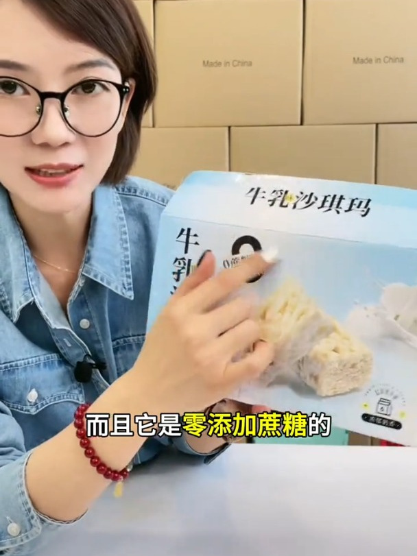 姐妹们,牛乳沙琪玛,0蔗糖早餐,零食下午茶!