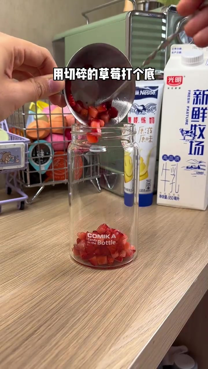 家里有草莓吃不完的去试一试草莓奶昔真的太好喝啦!